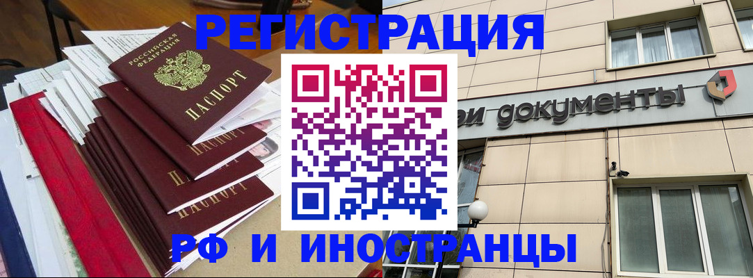 регистрация для школы в Болхове